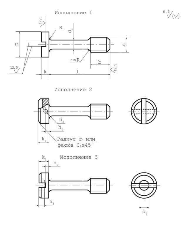 Винт с цилиндрической головкой невыпадающий купить по цене производителя