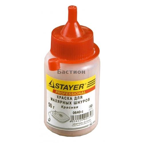 Краска для разметочных шнуров красная 50г STAYER