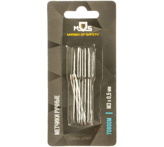 Метчик ручной 12*1,25мм, набор 2 шт