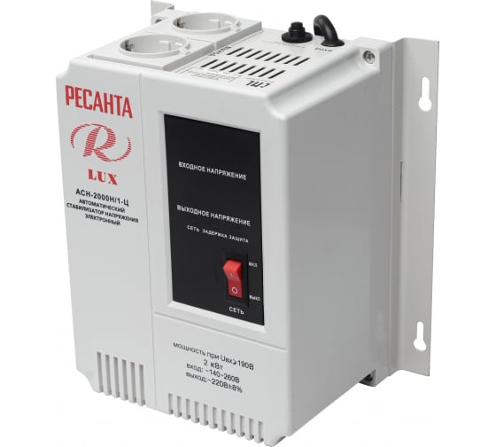 Стабилизатор АСН- 2000 Н/1-Ц Ресанта Lux 63/6/15 настенный 