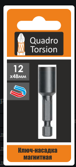 Бита 10мм Кровельная с  магнитом 48мм QUADRO TORSION