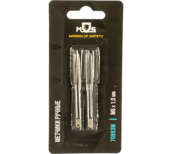 Метчик ручной М6*1,0мм, набор 2 шт