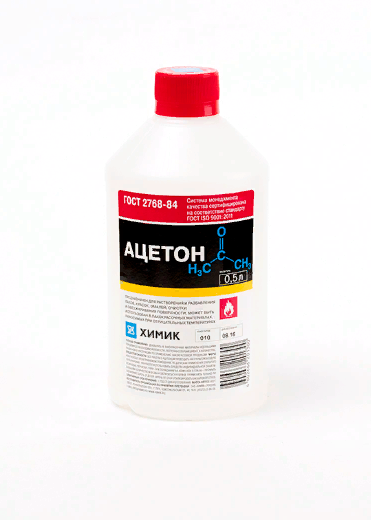 Ацетон 500мл