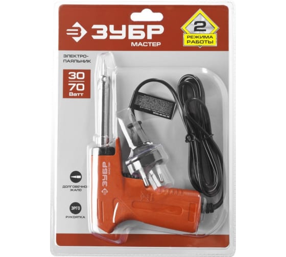 Паяльник 2 мощности (30Вт/70Вт )пистолетная рукоятка ЗУБР "Мастер"