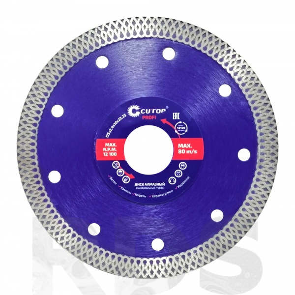 Диск 230*3,0*8,0*22.2 ммотрезной алмазный сверхтонкий турбо-сегмент Cutop