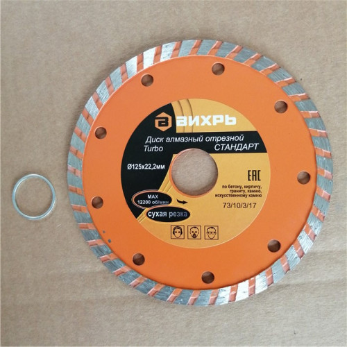 Диск 125*22,2 отрезной алмазный Турбо - сегментный сухая резка Вихрь 73/10/3/21
