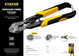 Болторез  компактный, Cr-V,max d=5 / Hercules Forge HRC40 d=2, 200 мм, STAYER
