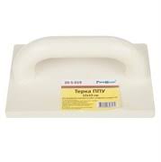 Терка пенополиуретановая 220*420мм