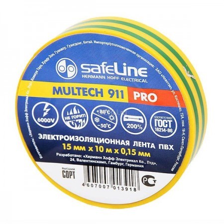 Изолента 15мм*10м ПВХ, желто-зеленая Safeline