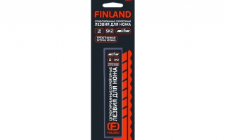 ЛЕЗВИЯ ДЛЯ НОЖА 18ММ СЕГМЕНТИРОВАННЫЕ СЕРРЕЙТОРНЫЕ  FINLAND