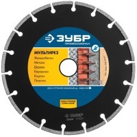 Диск 230*22,2 отр.алмазный ЗУБР "МАСТЕР" "ТУРБО",сегментированный,сухая резка