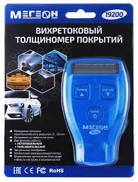 Толщиномер покрытий 19200 МЕГЕОН 