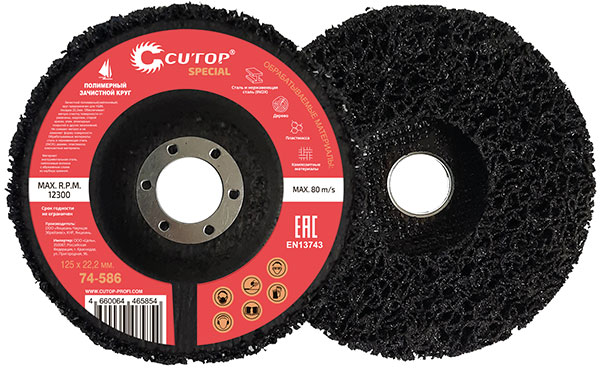 Круг 125*22,2мм зачистной полимерный для УШМ CUTOP SpeciaL