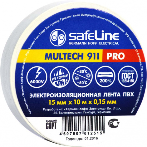 Изолента 15мм*20м ПВХ, белая Safeline 150мкм