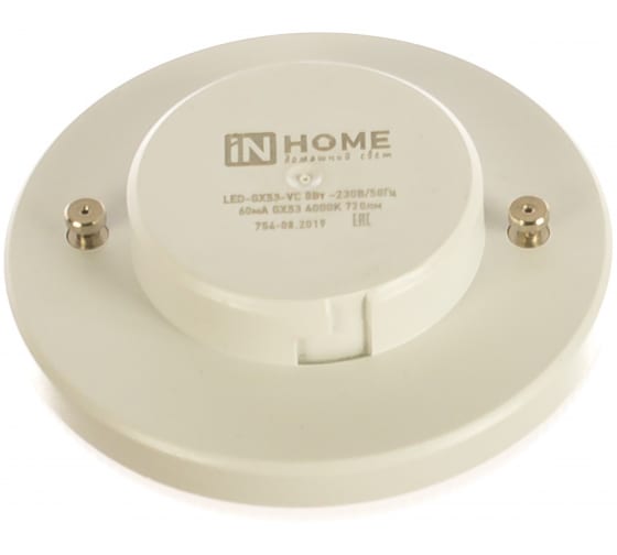 Лампа светодиодная GX53-VC 8Вт 230В 4000К 720Лм