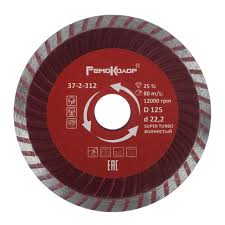 Диск 230*22,2мм алмазный турбо проф. волнистый