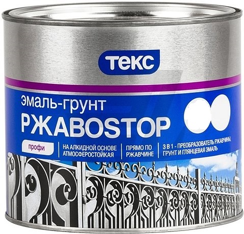 Эмаль-грунт по ржавчине желтая гл 2кг РжавоStop ПРОФИ 