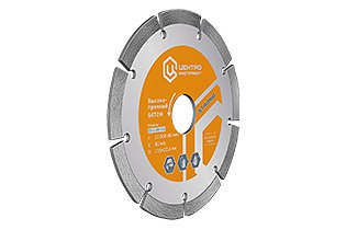 Диск 180*22,2 алмазный сегментный (сухая резка) 