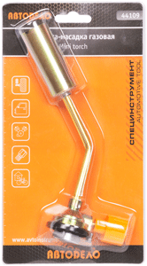 Горелка газовоздушная под цанговый баллон АвтоДело 44109