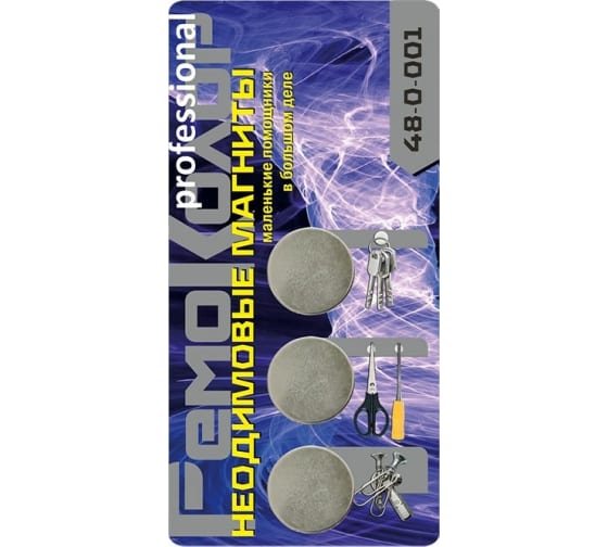 Магниты неодимовые диск бытовые сцепление 3,5кг, сталь N42(NdFeb)18*3мм 3 шт