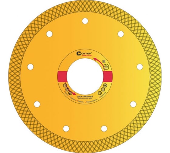 Диск 125*1,5*10,0*22.2 мм отрезной алмазный универсальный Турбо CUTOP Profi Plus