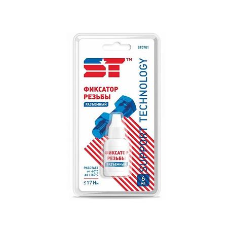 Фиксатор резьбы разъемный (синий) 6 мл ST