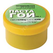 Паста ГОИ ( паста полировочная ), баночка 30 гр