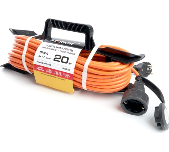 Удлинитель 20 м оранж на рамке ПВС 10А с/з 1 роз. 2 кВт Stekker