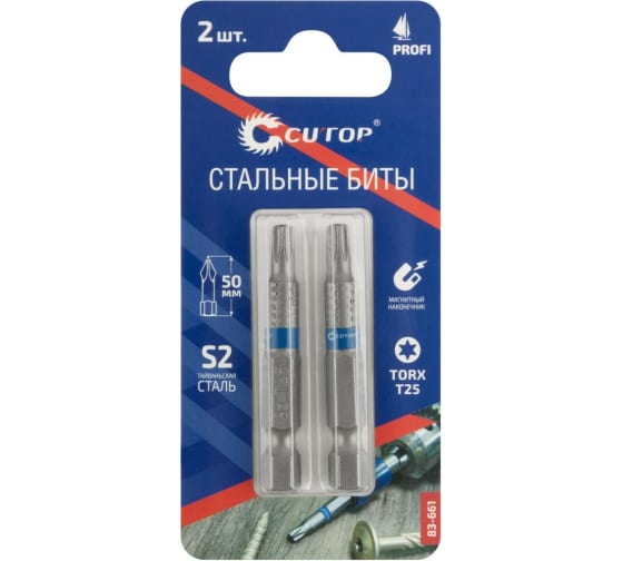 Набор T25*50 мм стальных бит, 2 шт., CUTOP Profi, TORX