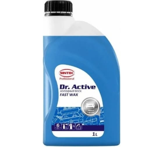 Воск холодный Sintec Dr.Active Fast Wax 1кг 801771