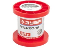 Припой 50-18ПОСК спец.легкоплавкий с кадмием,проволока 50гр 1мм