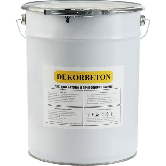 Лак гидрофобизир.(для кирпича, бетона,камня) KUDO-9007