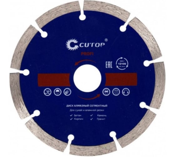 Диск 150х2.2х8х22.2 алмазный сегментный CUTOP 