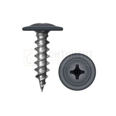 Саморез 4,2*25 с прессшайбой острый RAL 7024 графитовый серый