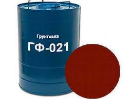 Грунт ГФ-021 Красно--коричневый быстросохнущий 2,5кг 