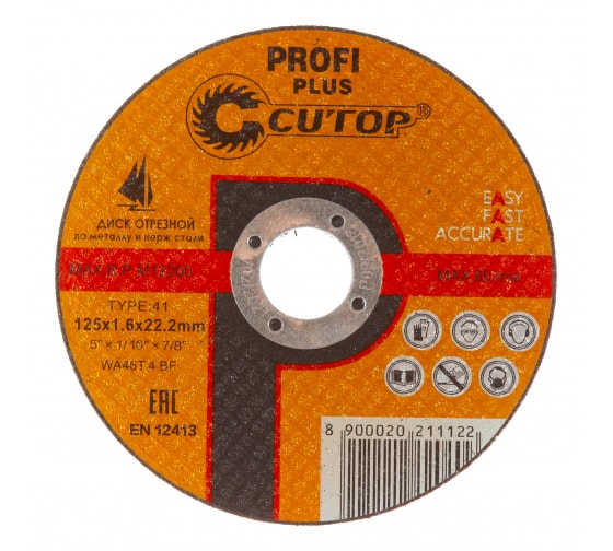 Круг отрезной 125*1.6*22,2 по металлу/нержав Cutop Profi