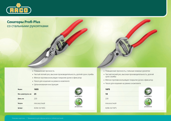 Изображение загружено обработкой по данным файла