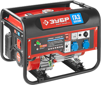 Электрогенератор газ/бензин, 2200 ВТ, МАСТЕР ЗУБР