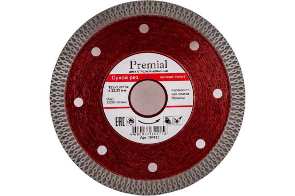 Диск 125х1,2х10х22,23 отрезой алмазный Керамогранит, сух.рез, тип X Hardcore Hot pressed вместо 37-3-305