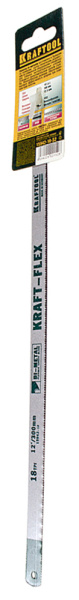 Полотно по металлу 300мм бимет, (2шт) KRAFT-FLEX KRAFTOOL