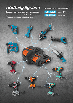 Дрель аккумуляторная Sturm!, 20 В, 1BatterySystem,  2 акк., 2,0 Ач, кейс