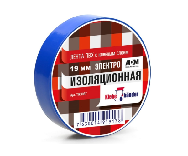 Изолента 15мм*10м ПВХ, синяя Klebebander
