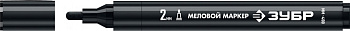 Маркер Профессионал ЗУБР МП-400 черный, 2 мм круглый меловой