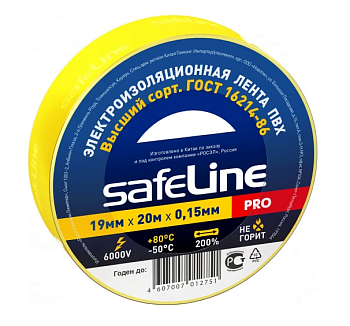 Изолента 19мм*20м ПВХ, желтая Safeline