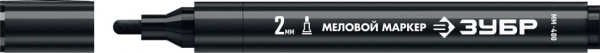 Маркер Профессионал ЗУБР МП-400 черный, 2 мм круглый меловой