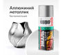 Краска универсальная белая алюминевая 520мл KUDO