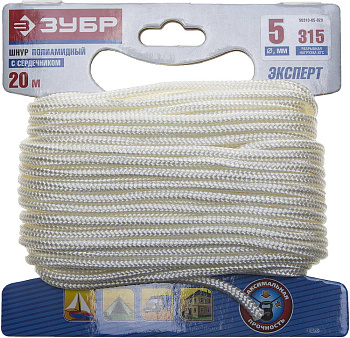 Шнур 20м х 5мм полиамидный, плетеный, повышенной нагрузки, с сердечником, белый ЗУБР