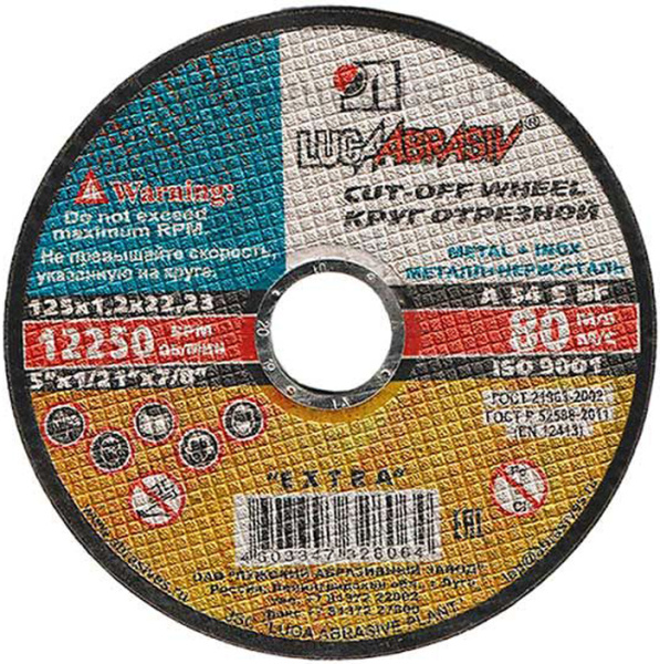 Круг отрезной 125*1,2*22 А 54 S BF 80 (14A БУ) по металлу,нержавеющей стали Луга