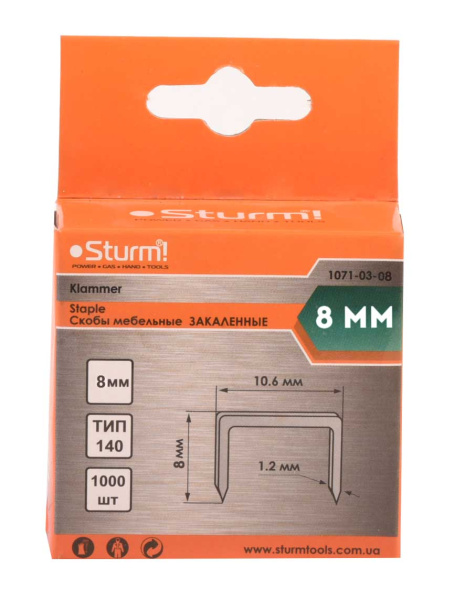 Скобы для степлера 8мм Тип 140 OKINAWA, высокопрочные, закаленные, 1000шт