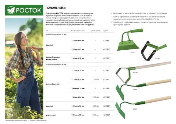 Изображение загружено обработкой по данным файла